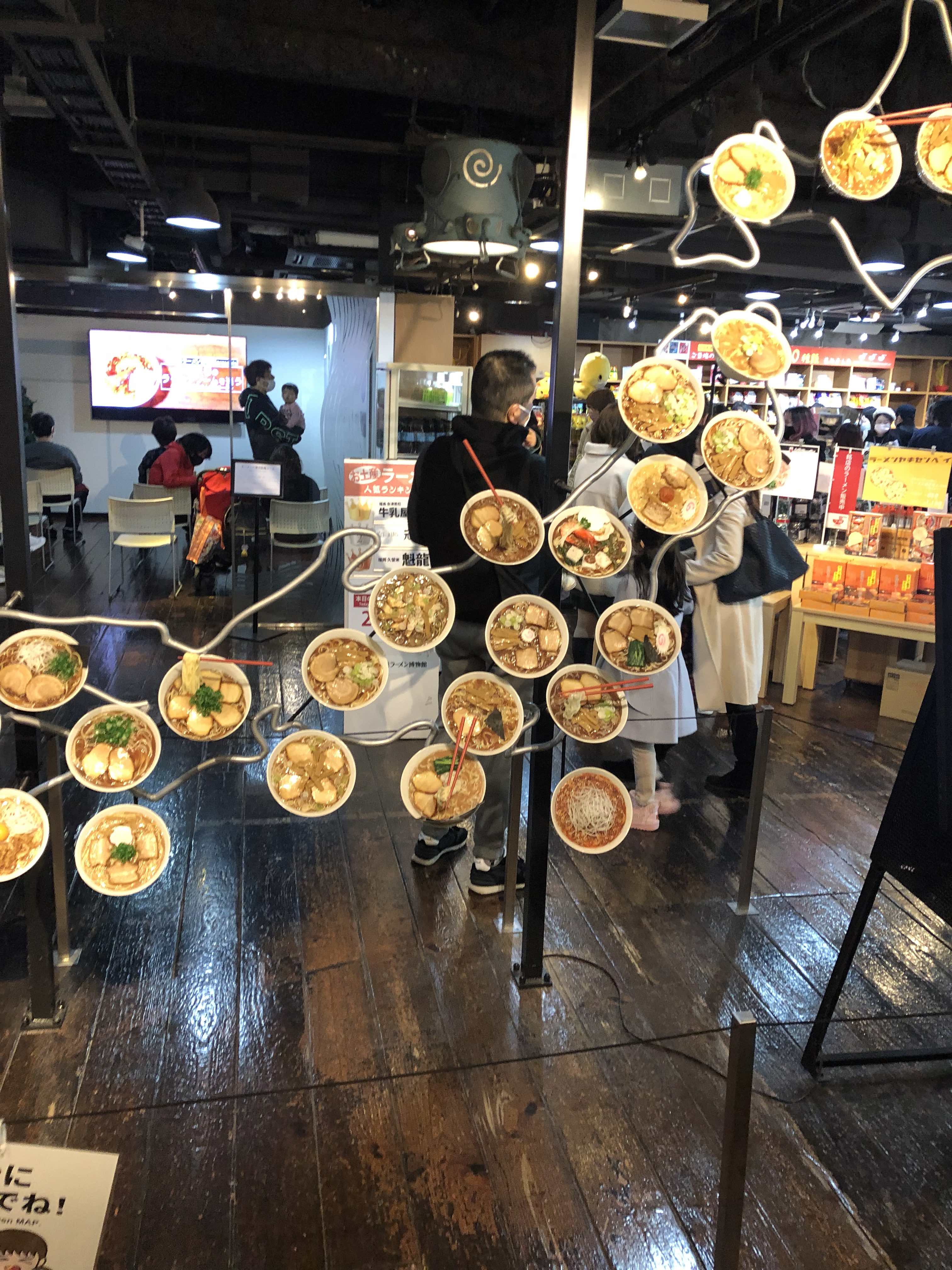 Ramen Map